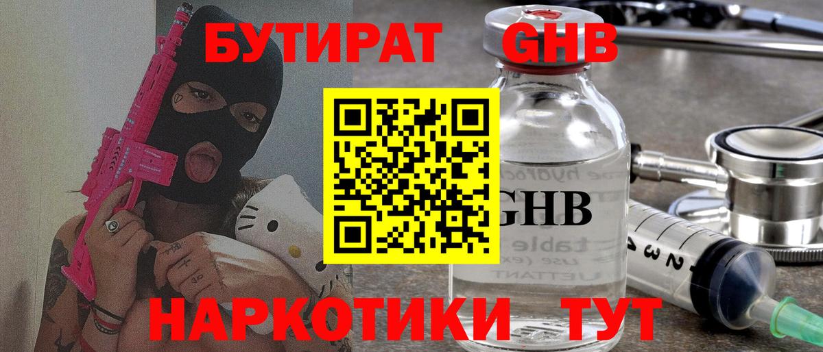 БУТИРАТ оксана Коряжма