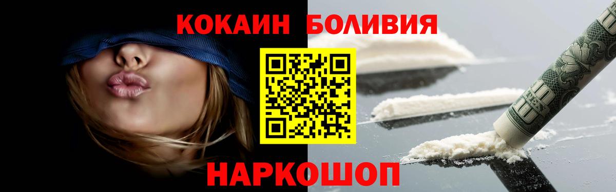 КОКАИН Columbia Коряжма