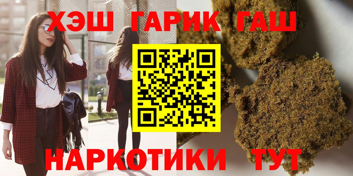 ГАШ Изолятор Коряжма