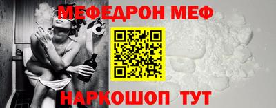 гидра Краснокаменск
