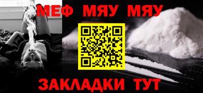 прущая мука Краснознаменск