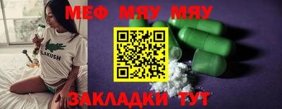 прущая мука Краснознаменск