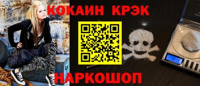 прущая мука Краснознаменск