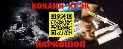 гидра Краснокаменск