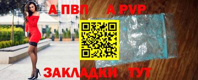гидра Краснокаменск