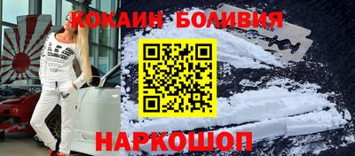 гидра Краснокаменск