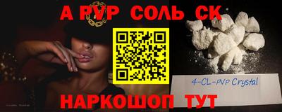 прущая мука Краснознаменск