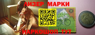 прущая мука Краснознаменск