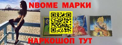 гидра Краснокаменск