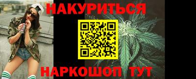 гидра Краснокаменск