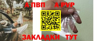 гидра Краснокаменск