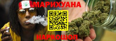 гидра Краснокаменск