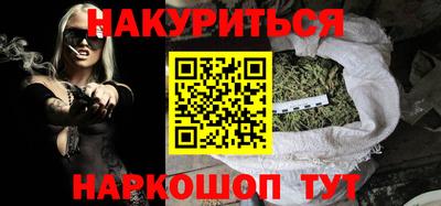 гидра Краснокаменск