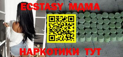 гидра Краснокаменск