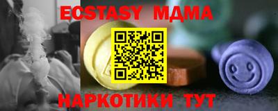 гидра Краснокаменск