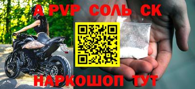гидра Краснокаменск