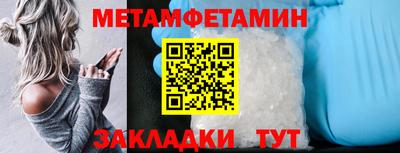 дмт Краснодар