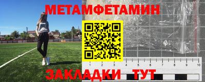дмт Краснодар