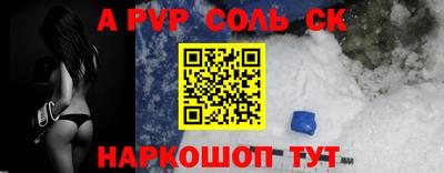 прущая мука Краснознаменск