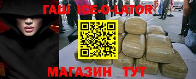 гидра Краснокаменск