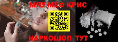 дмт Краснодар