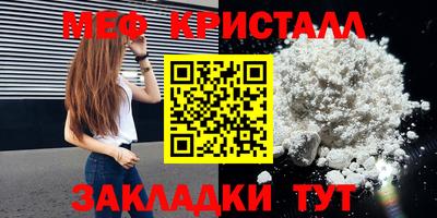 прущая мука Краснознаменск