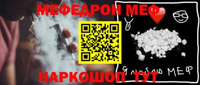 гидра Краснокаменск