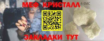 прущая мука Краснознаменск
