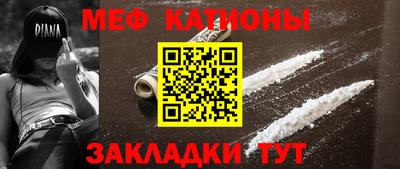 прущая мука Краснознаменск
