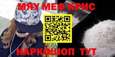 прущая мука Краснознаменск