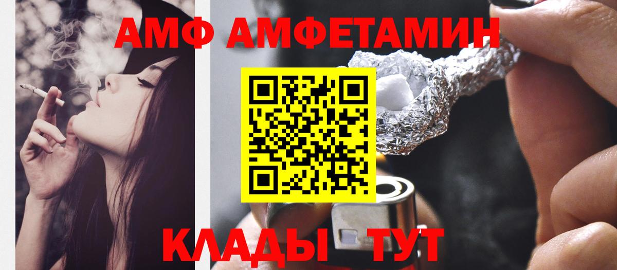 Метамфетамин Декстрометамфетамин 99.9% Коряжма