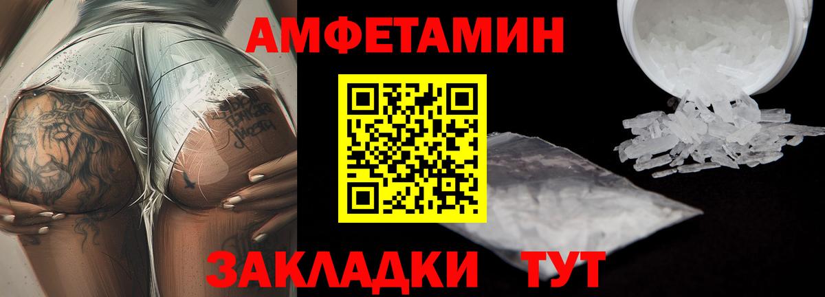 Коряжма  Метамфетамин Декстрометамфетамин 99.9%  Вход с VPN  Первитин  Метамфетамин Декстрометамфетамин 99.9% 