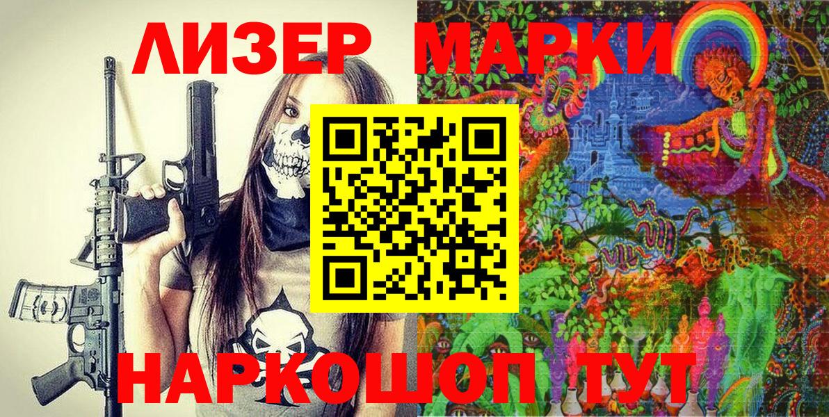 Коряжма  Марки N-bome 1500мкг  Марки N-bome 1500мкг  Вход с VPN 