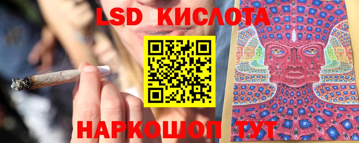 Марки 25I-NBOMe 1,8мг Коряжма