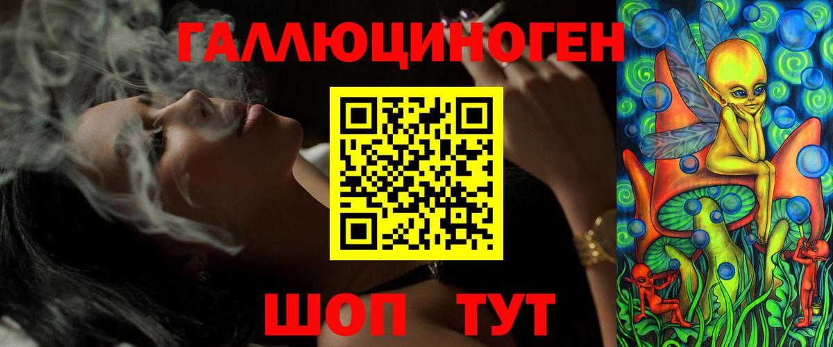 Псилоцибиновые грибы Magic Shrooms Коряжма