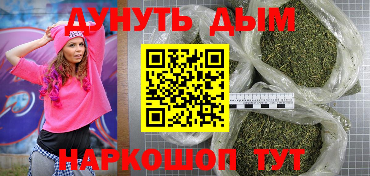 Канабис Bruce Banner Коряжма