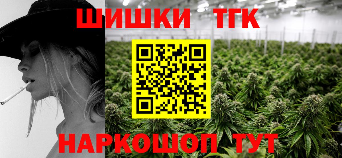 Канабис индика  Вход с VPN  Шишки марихуана OG Kush  Коряжма  Марихуана Amnesia 